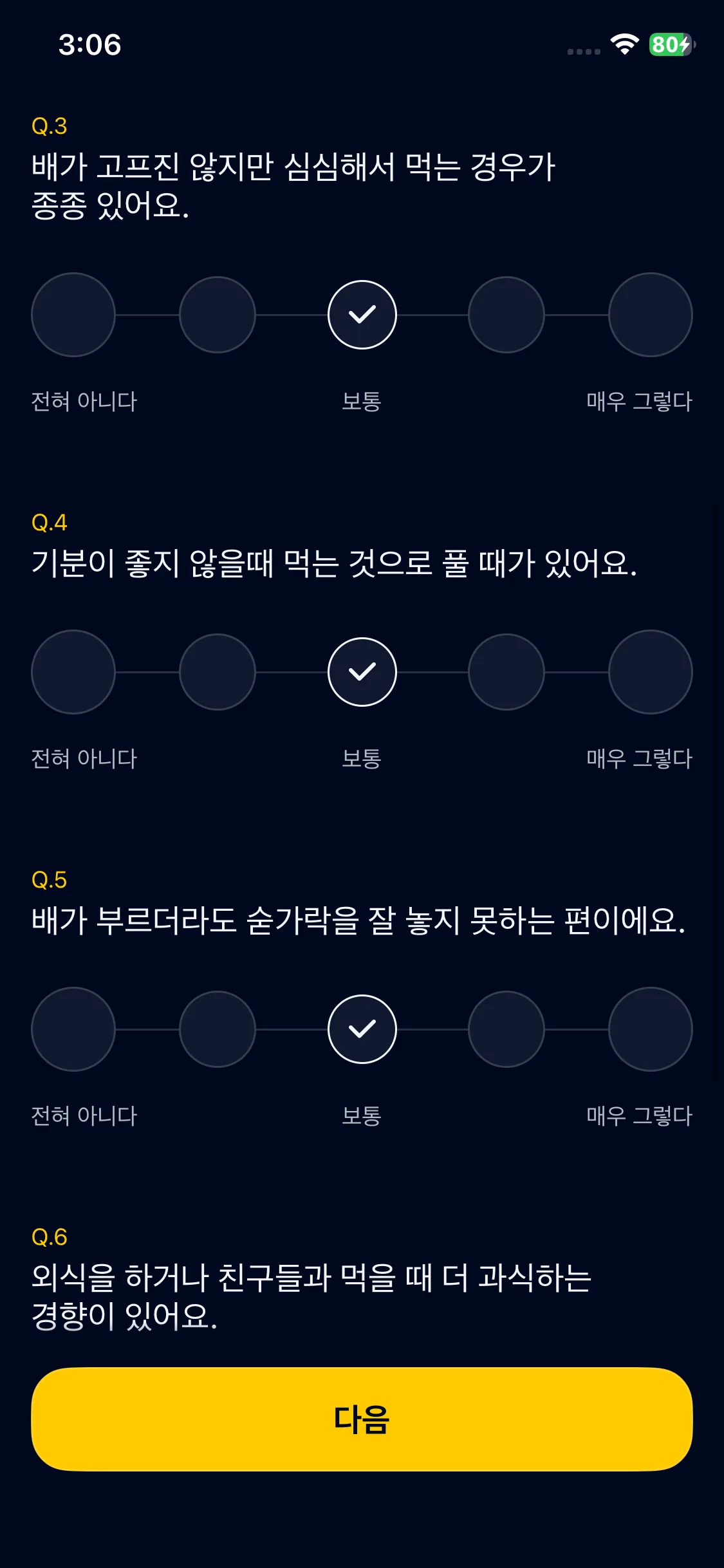 Test Image 4